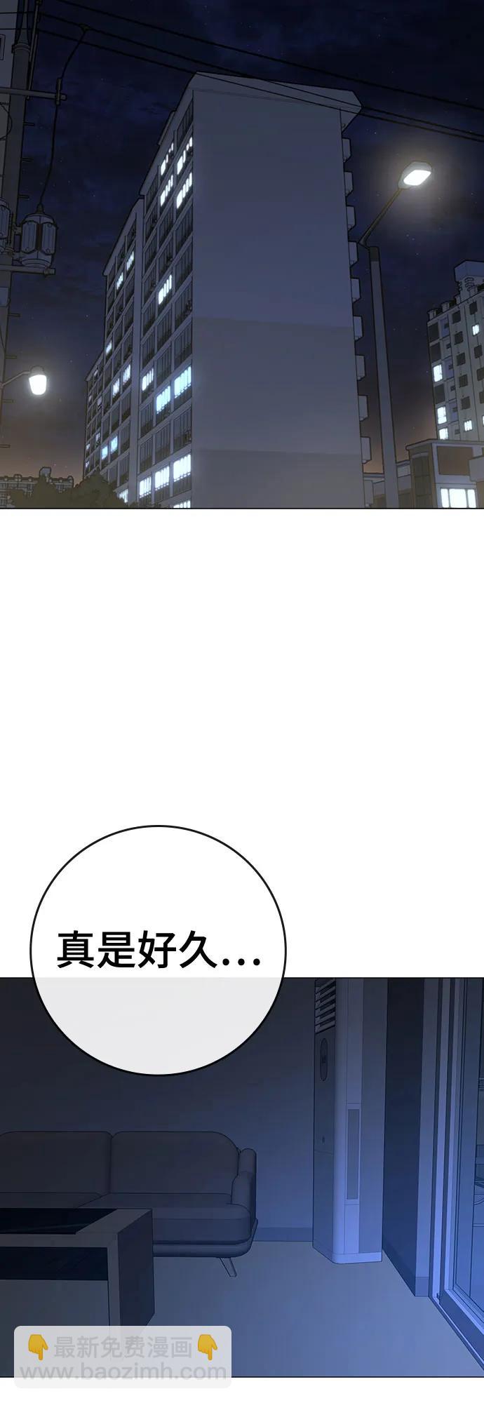 第137话21