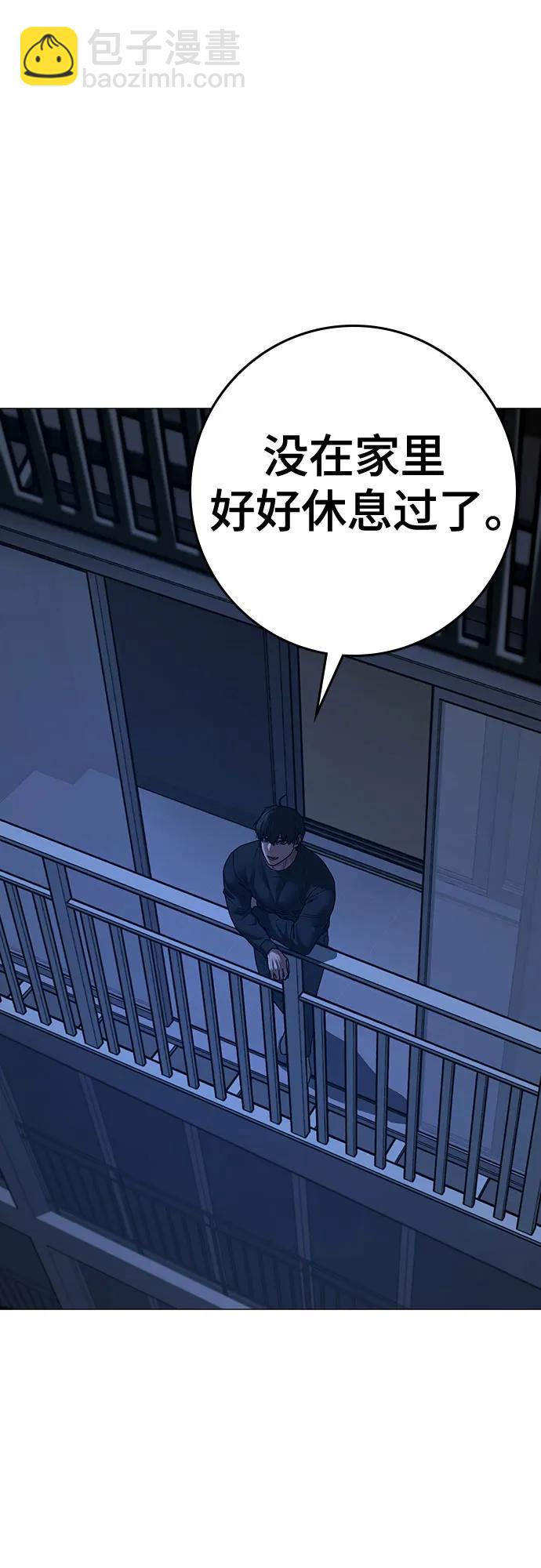 第137话22