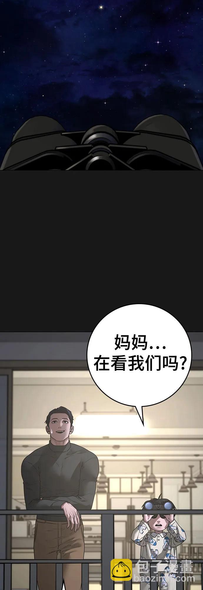 第137话25