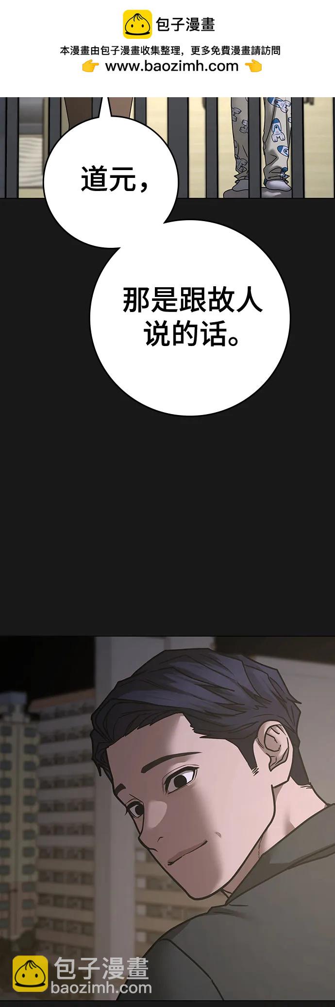 第137话26