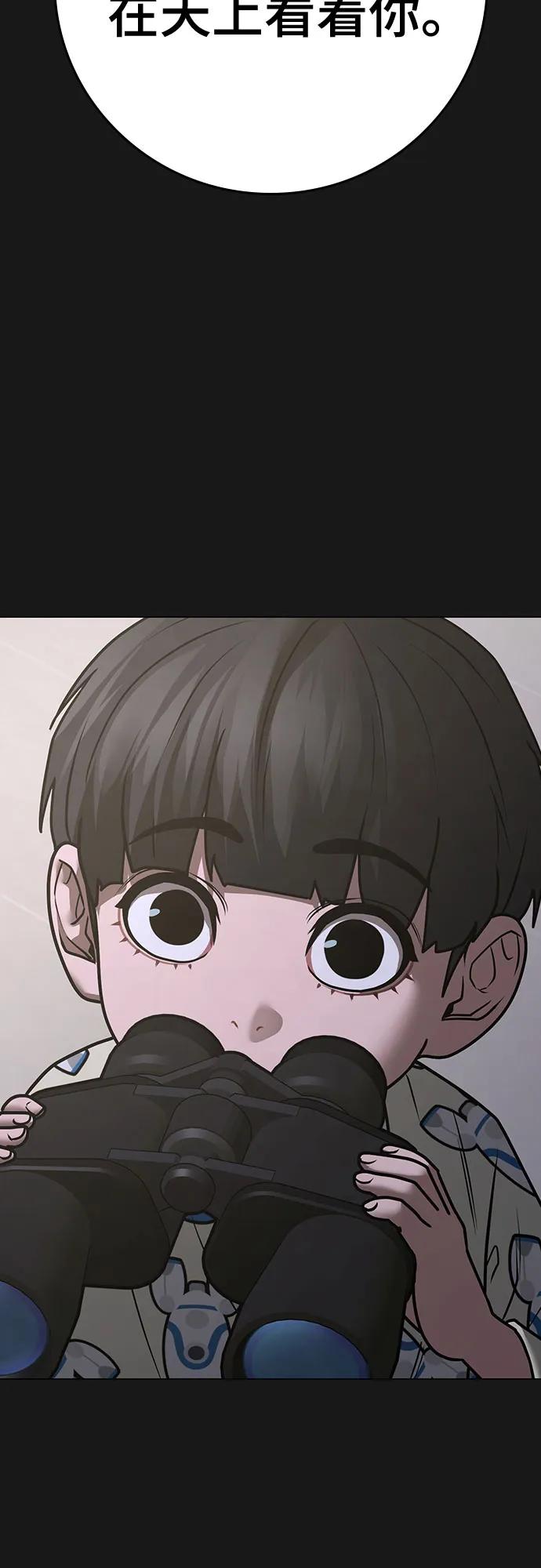 第137话28