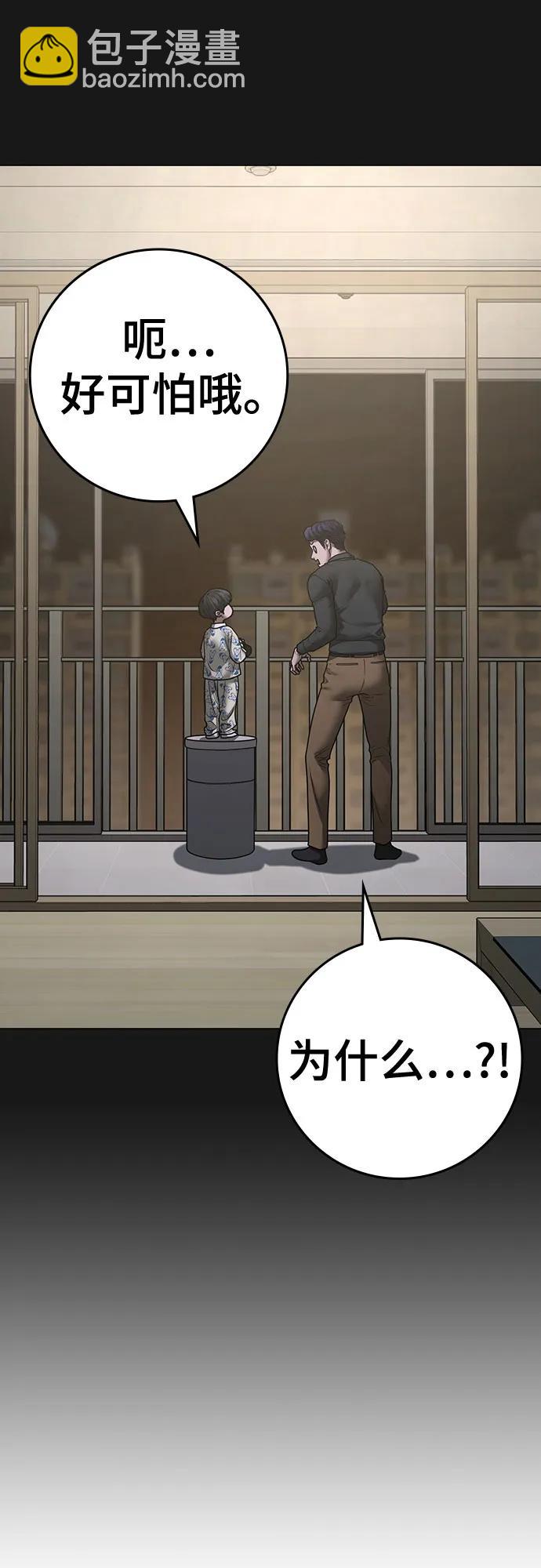 第137话29
