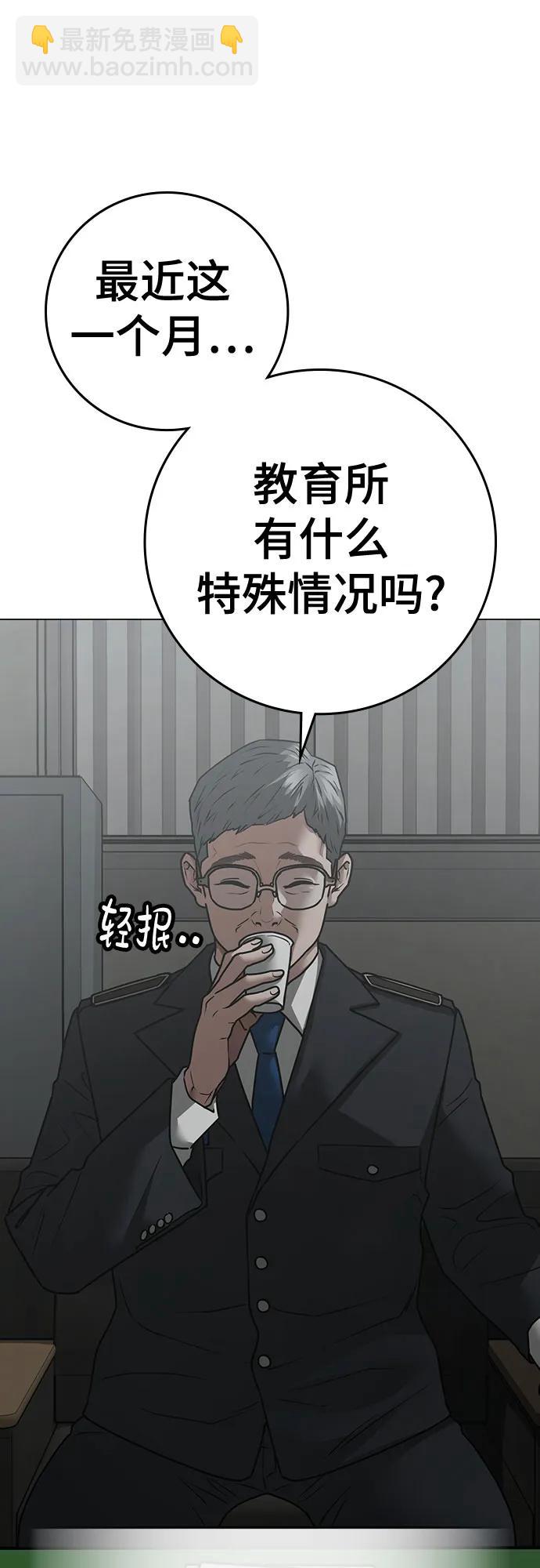 第137话3