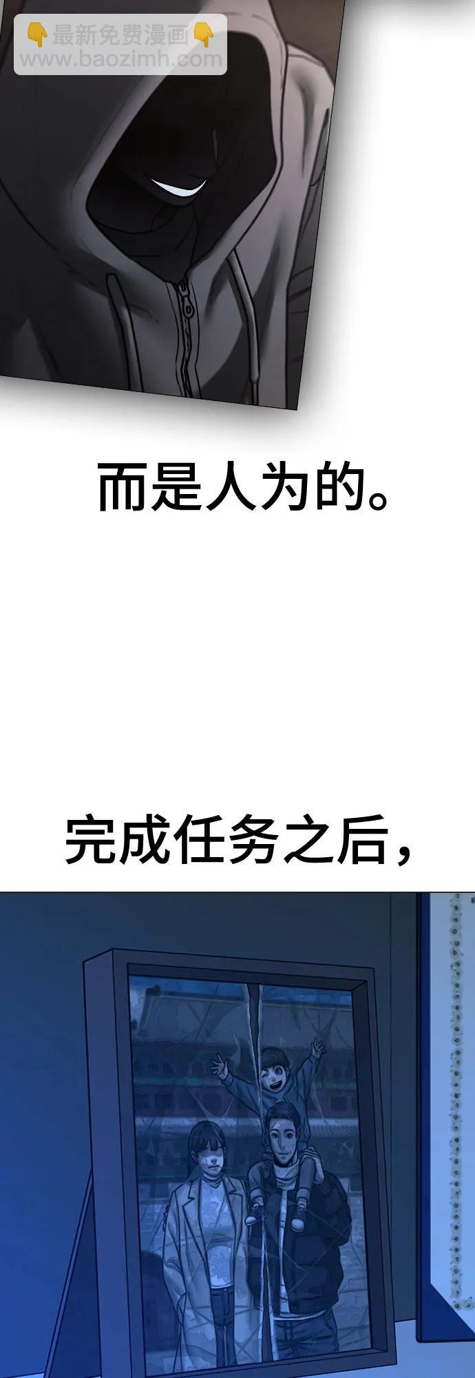 第137话32