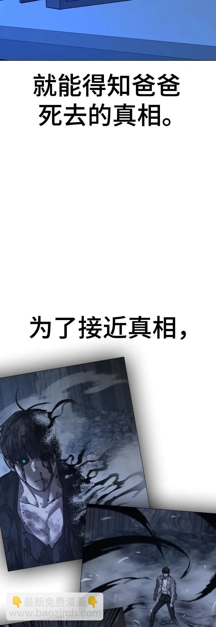第137话33