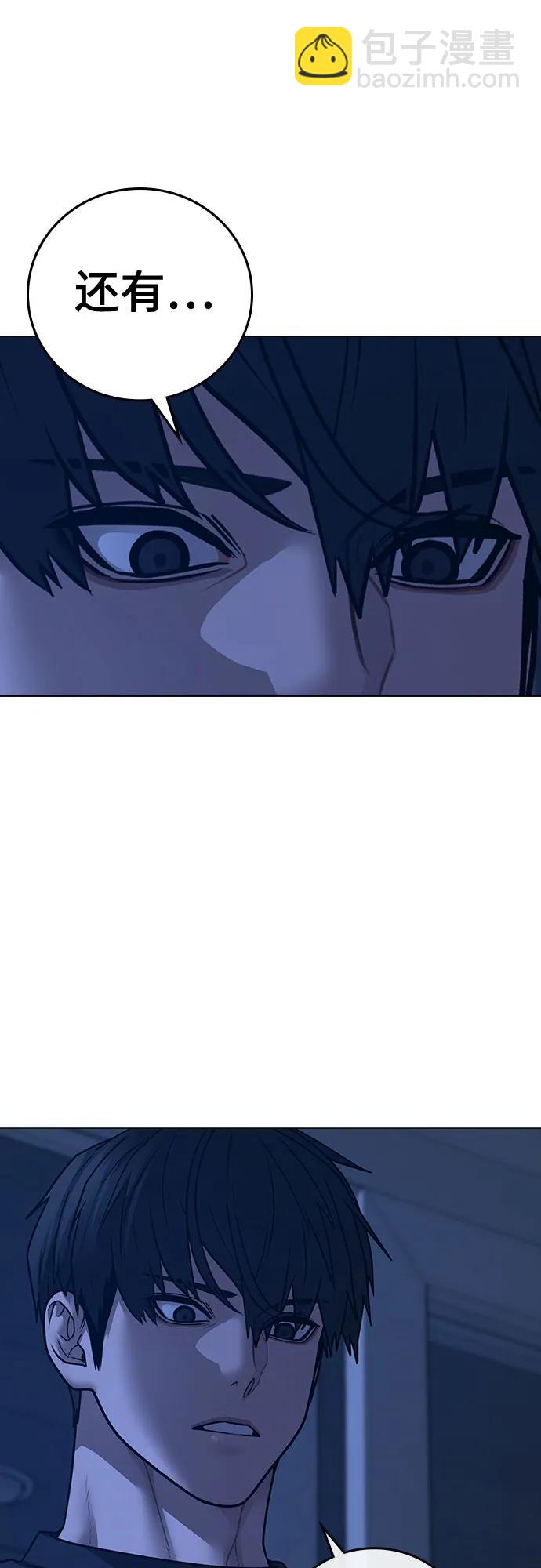 第137话35