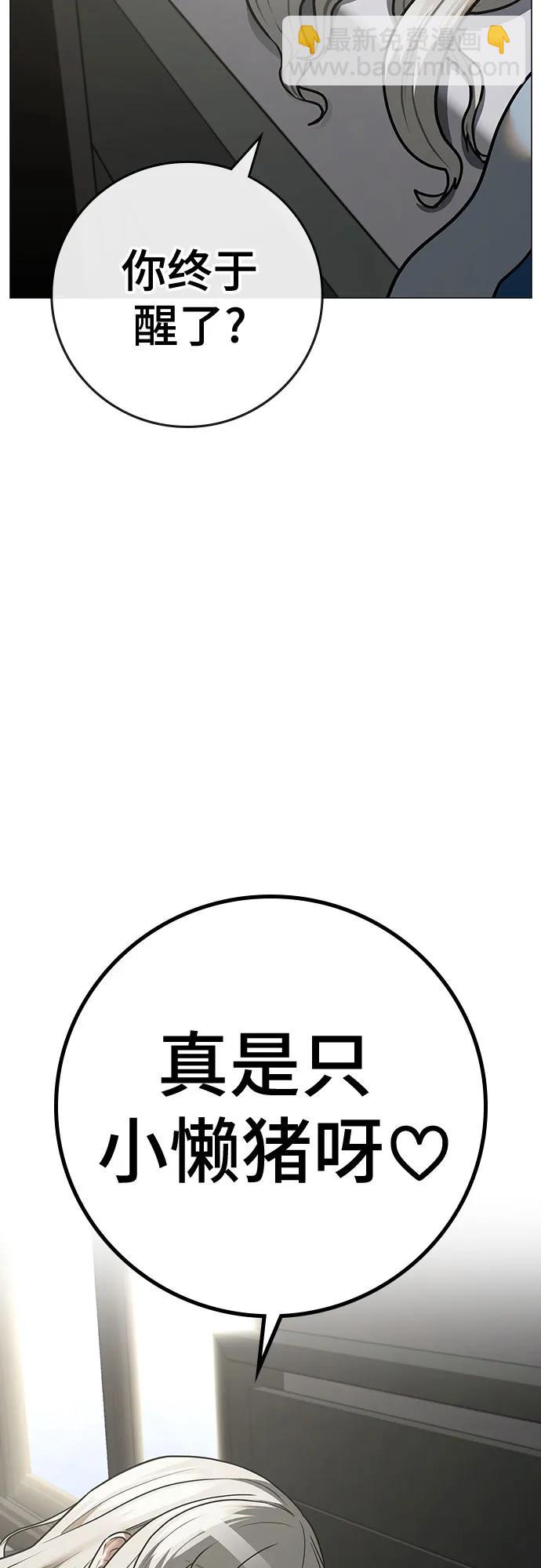 第137话39