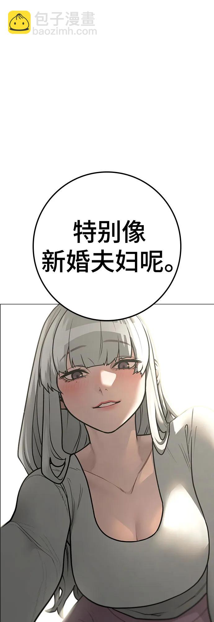 第137话42