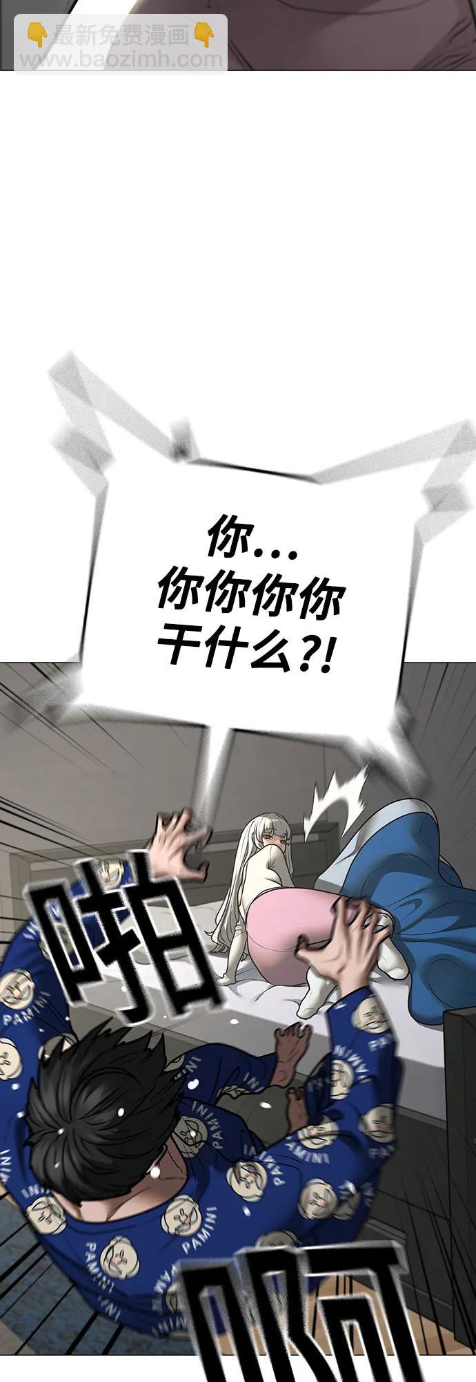 第137话43