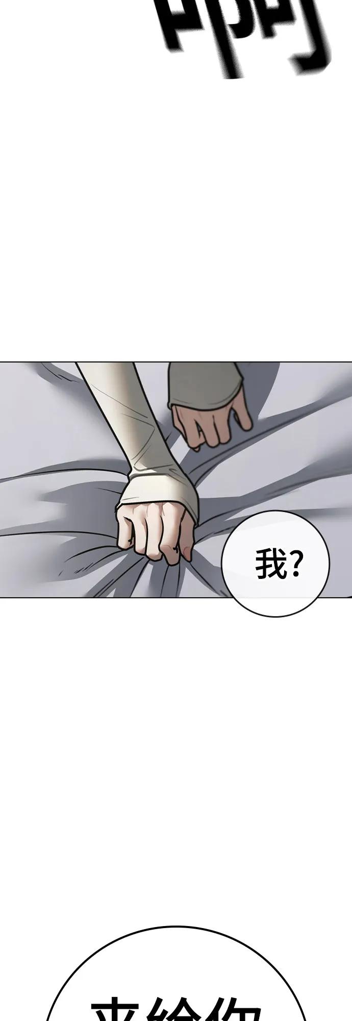 第137话44