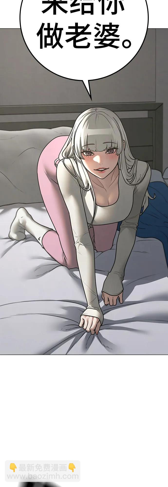 第137话45