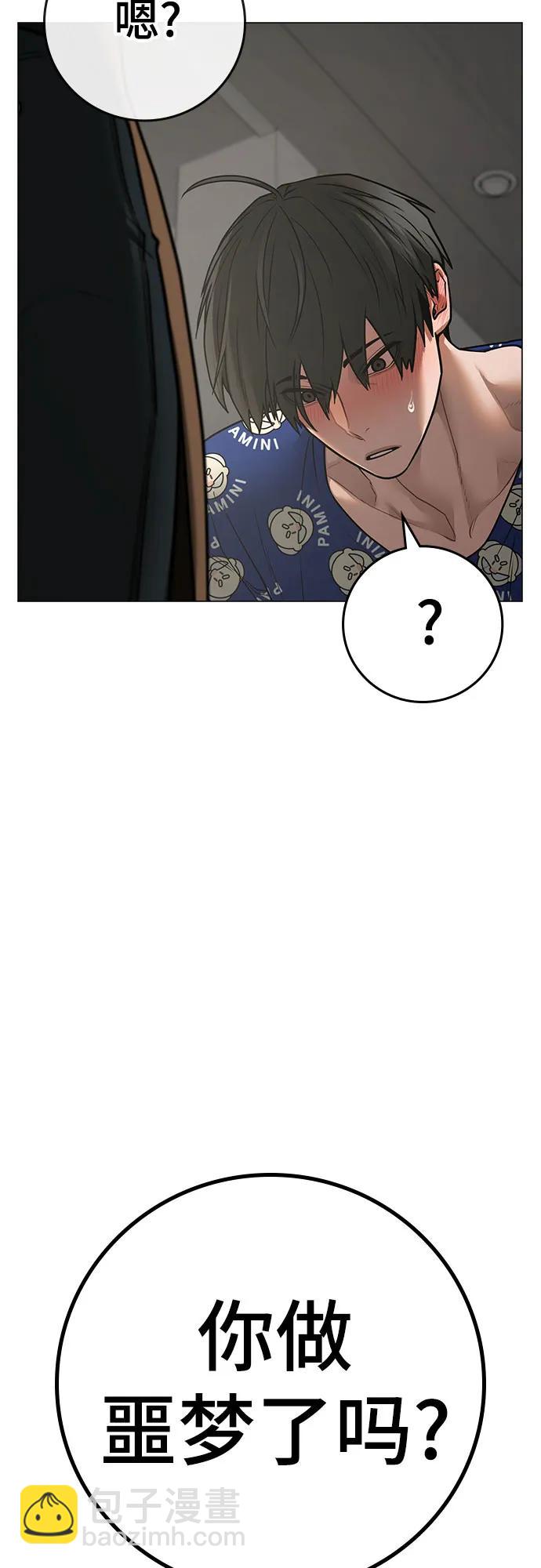 第137话48