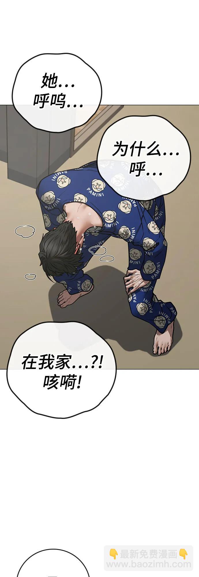 第137话51