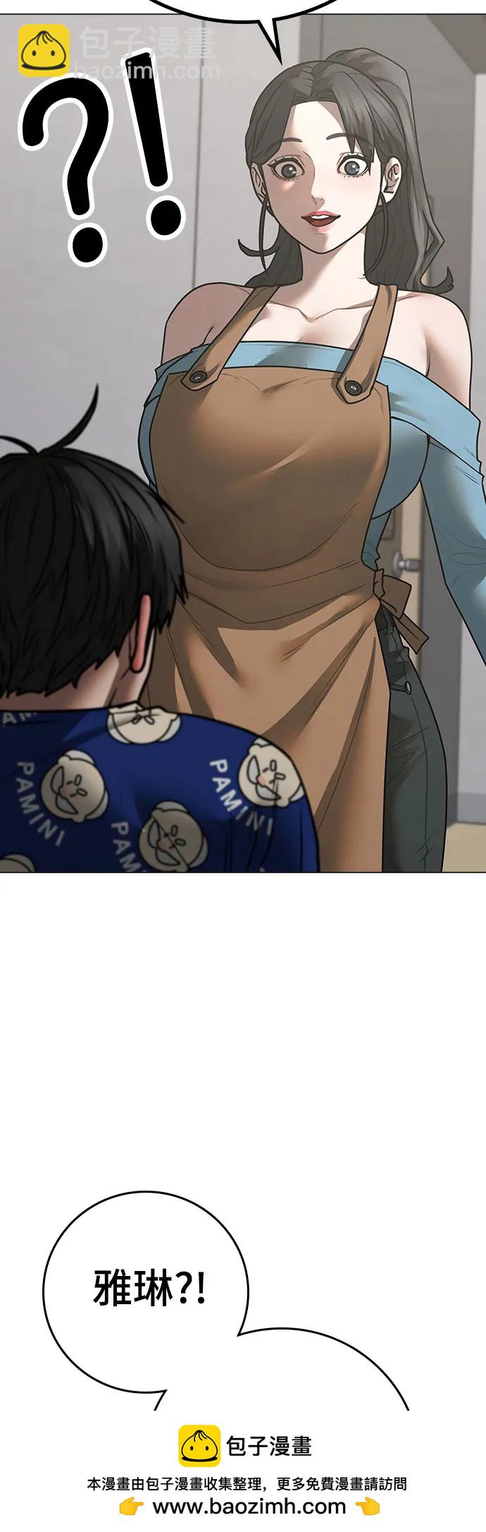 第137话53