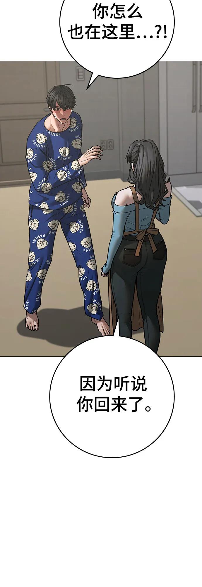 第137话54