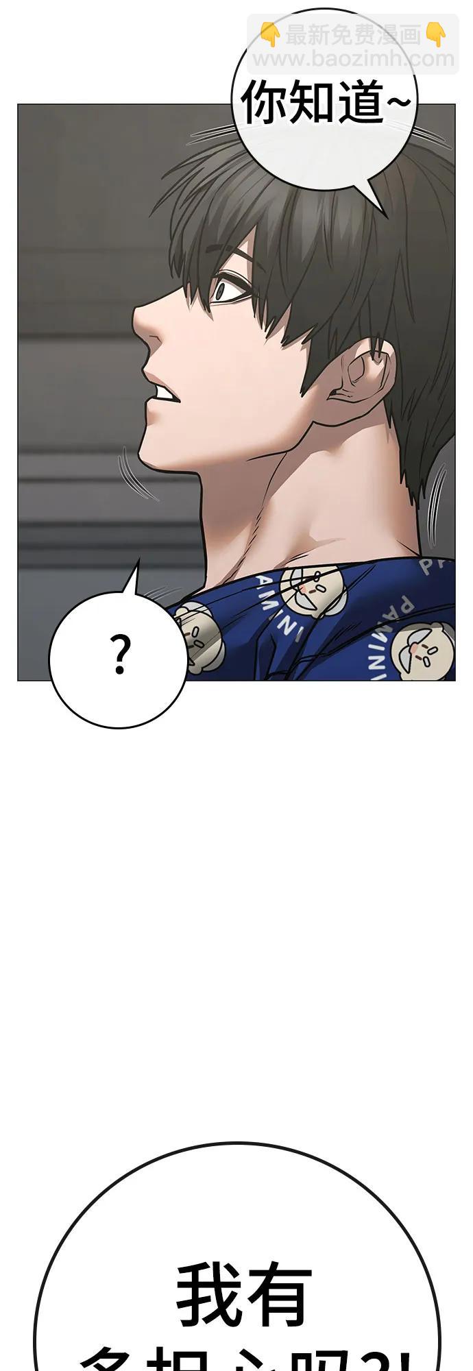 第137话55