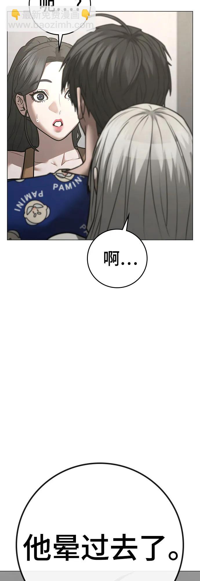 第137话57