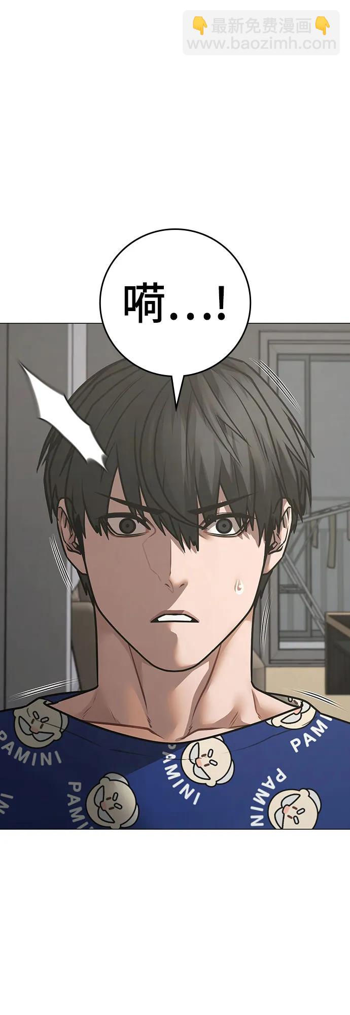 第137话59