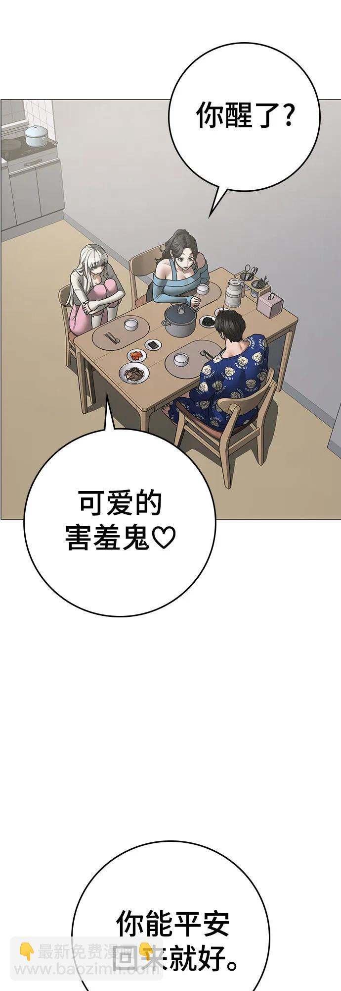 第137话60