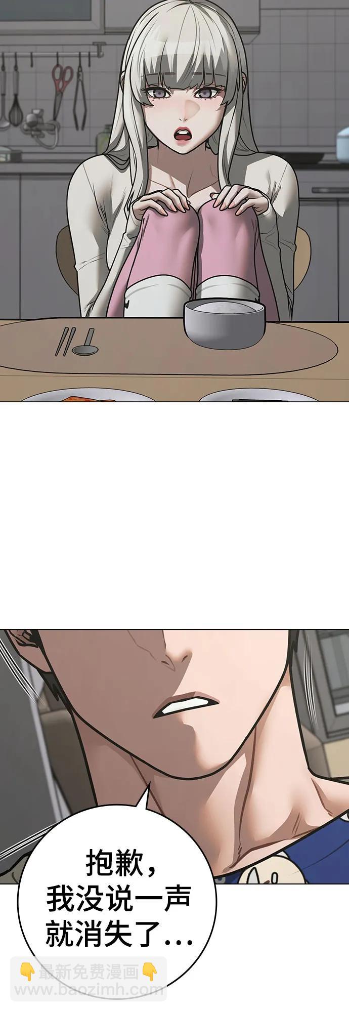 第137话62