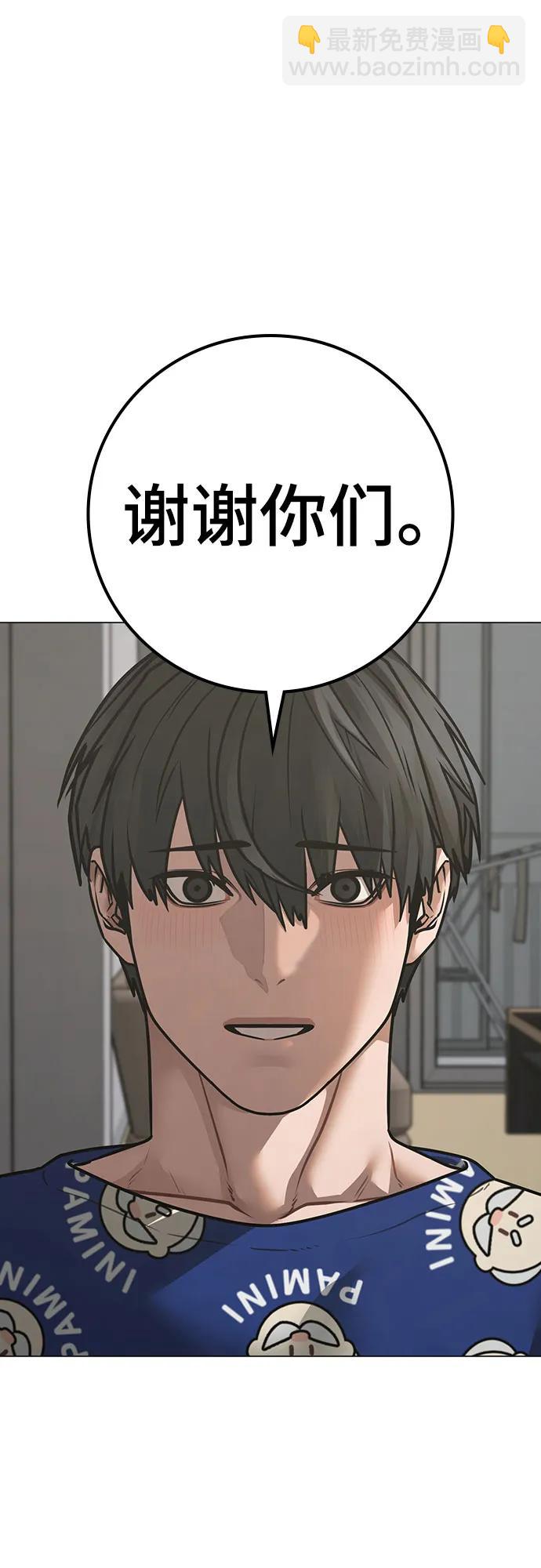 第137话63