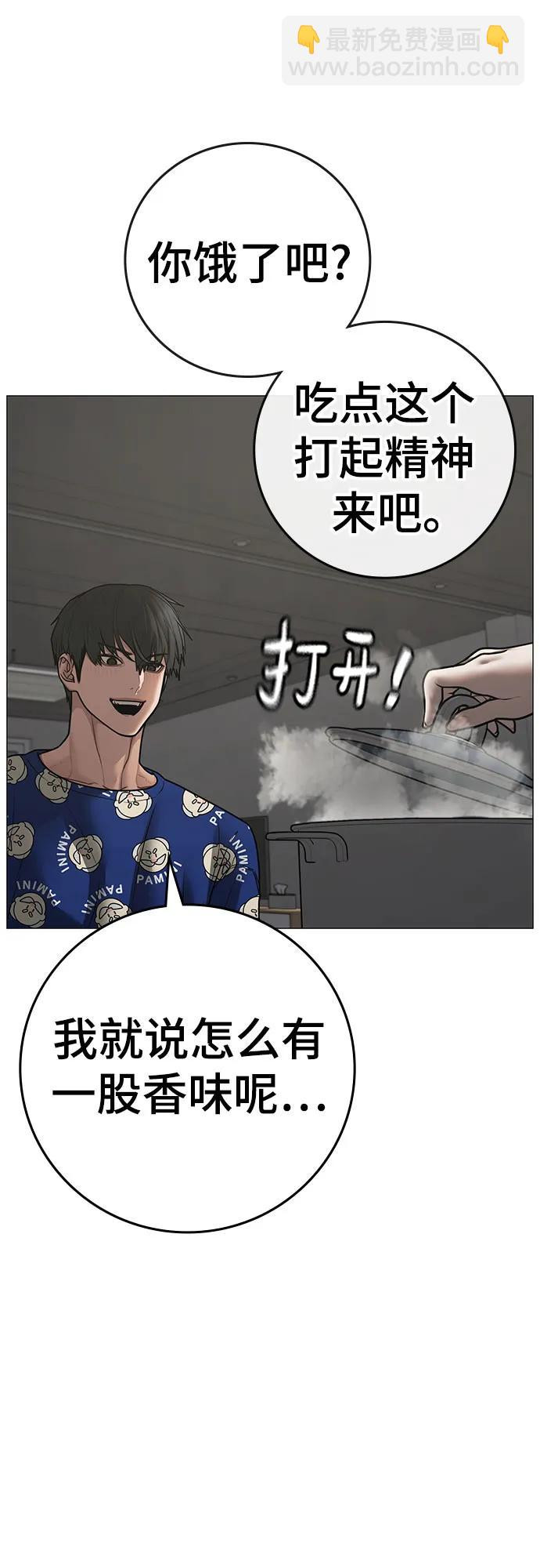 第137话64