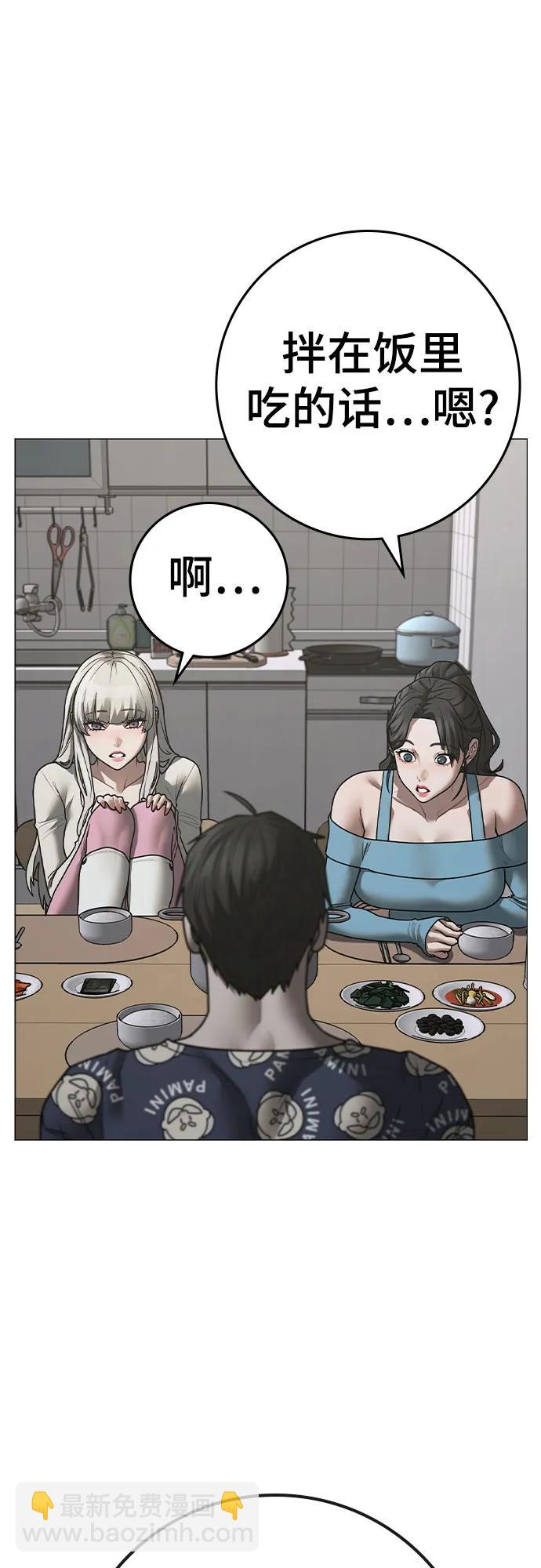 第137话66