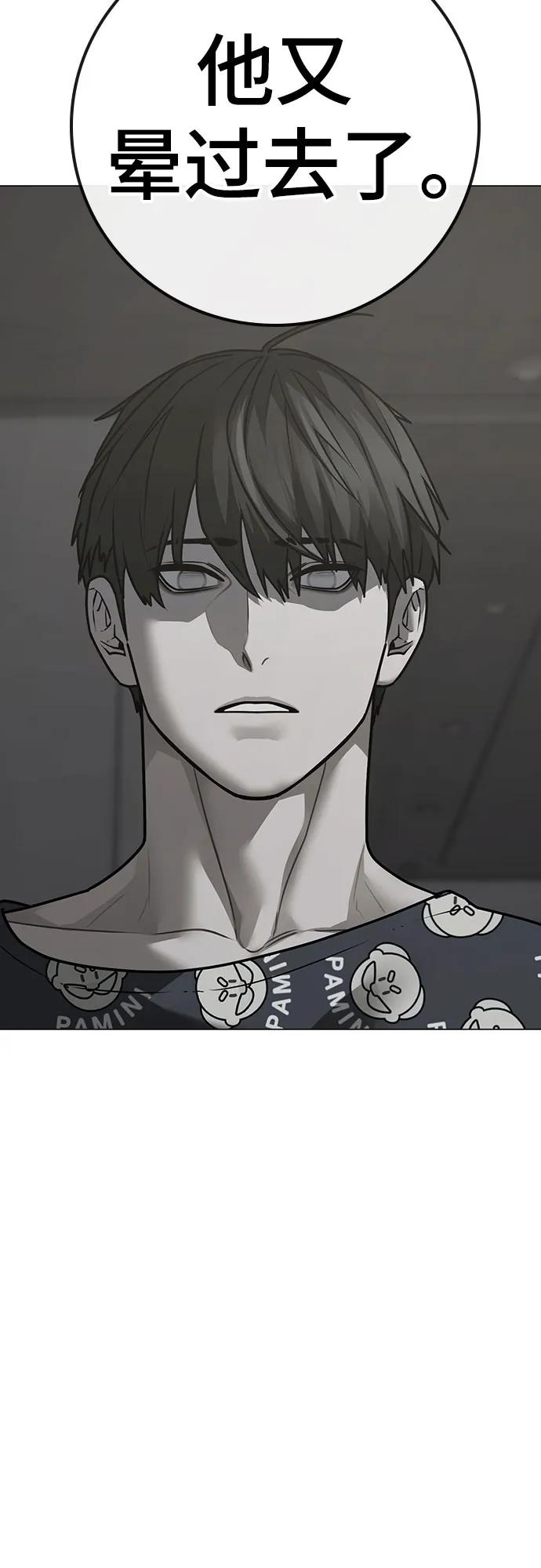 第137话67