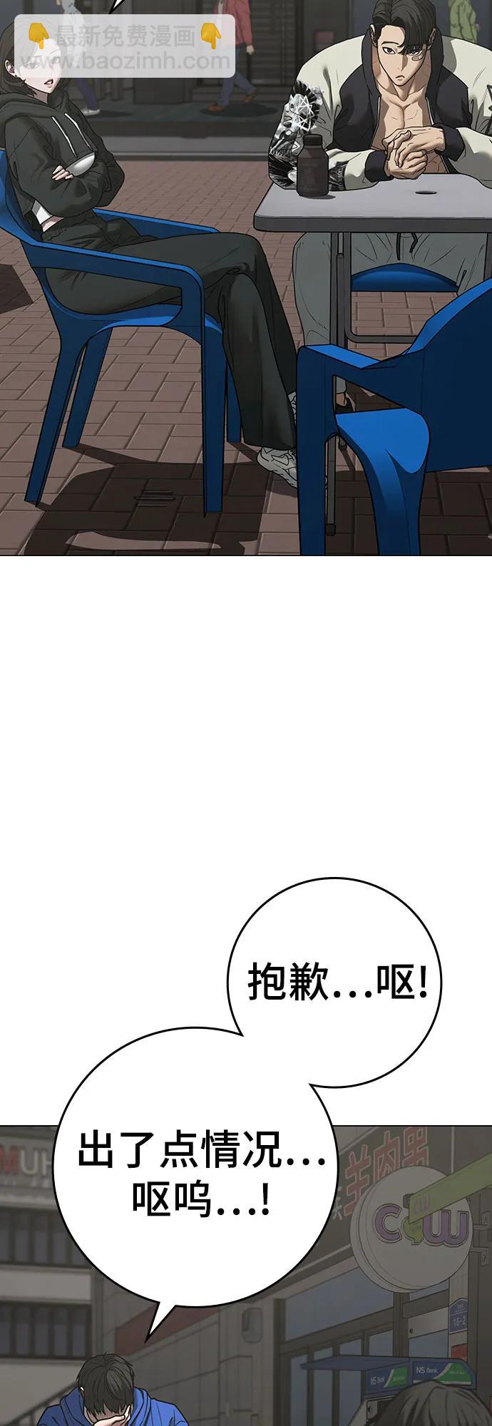 第137话69