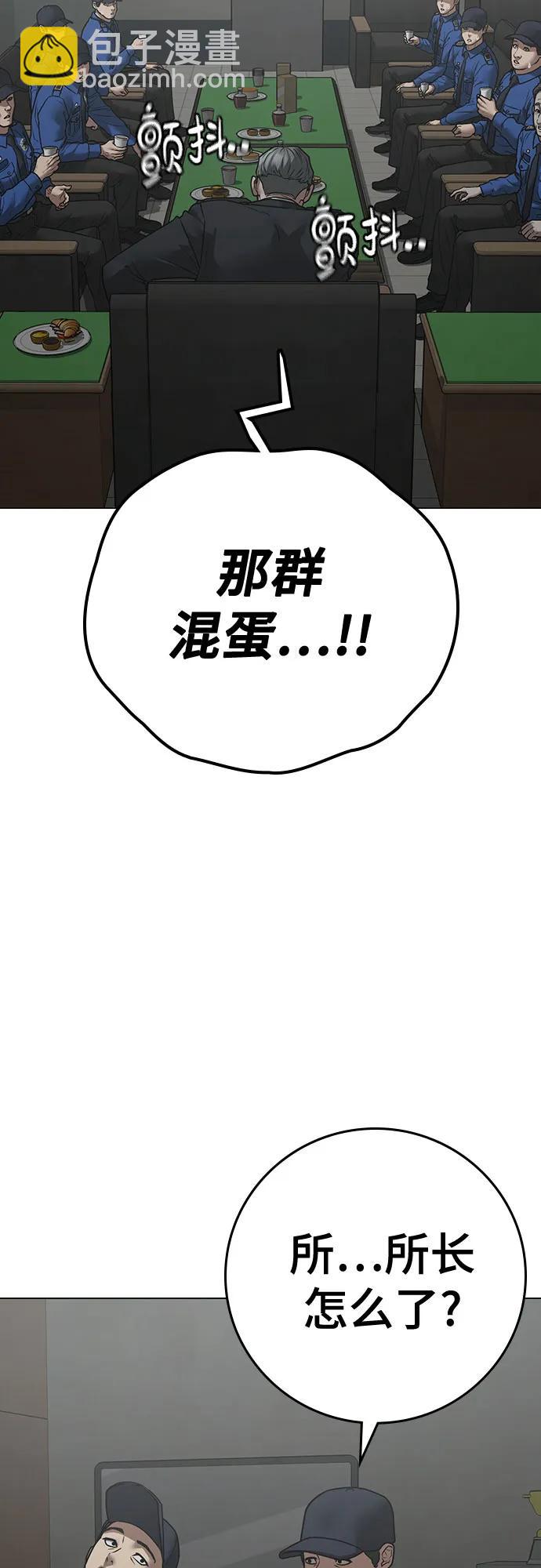 第137话7