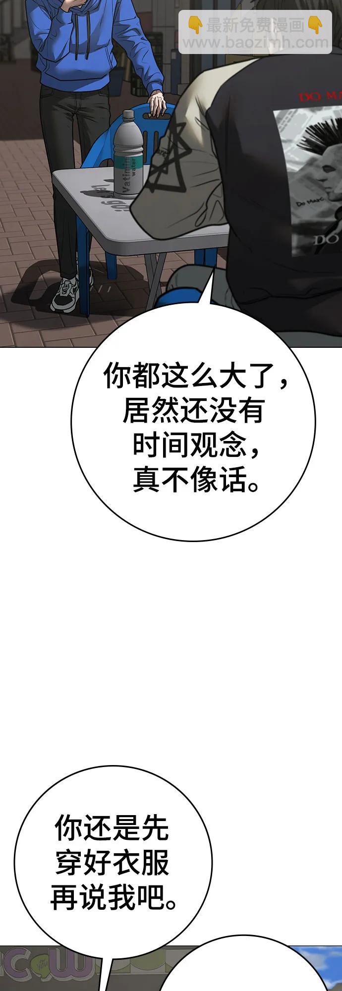 第137话70