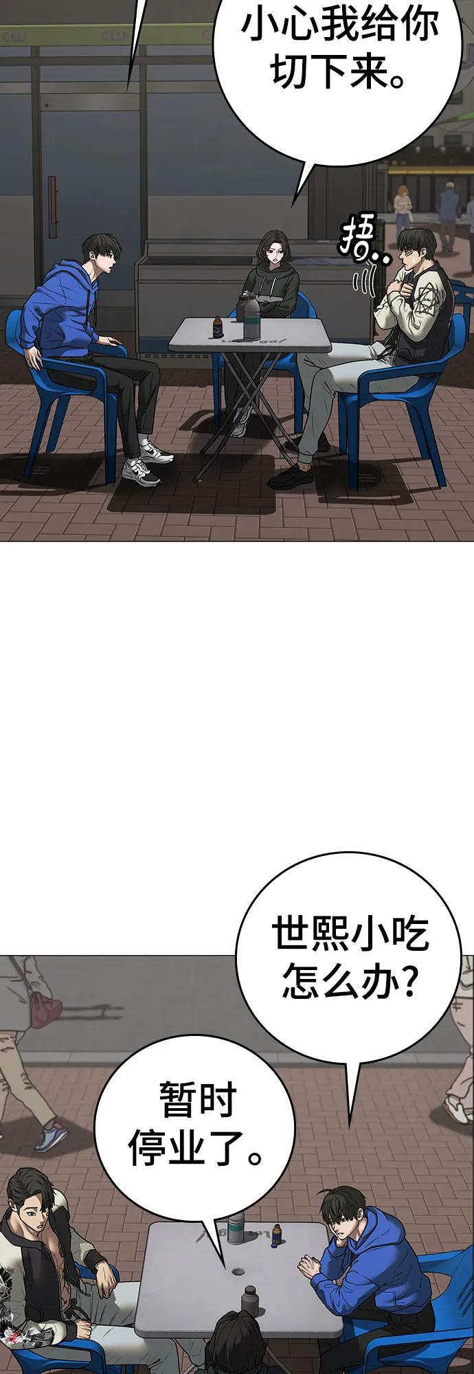 第137话71