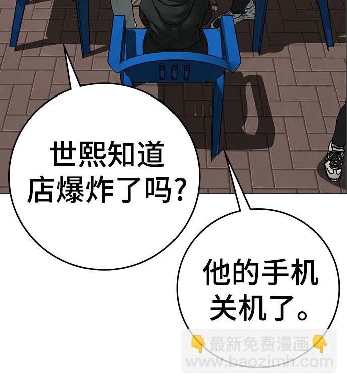 第137话72
