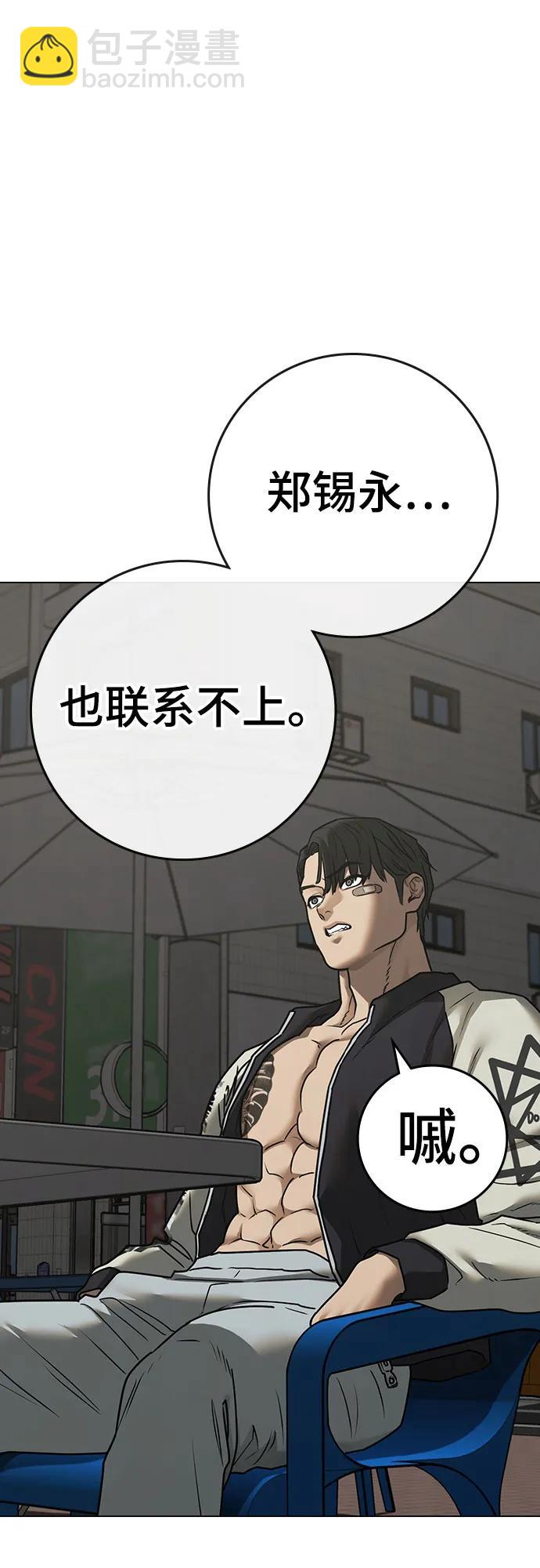 第137话73