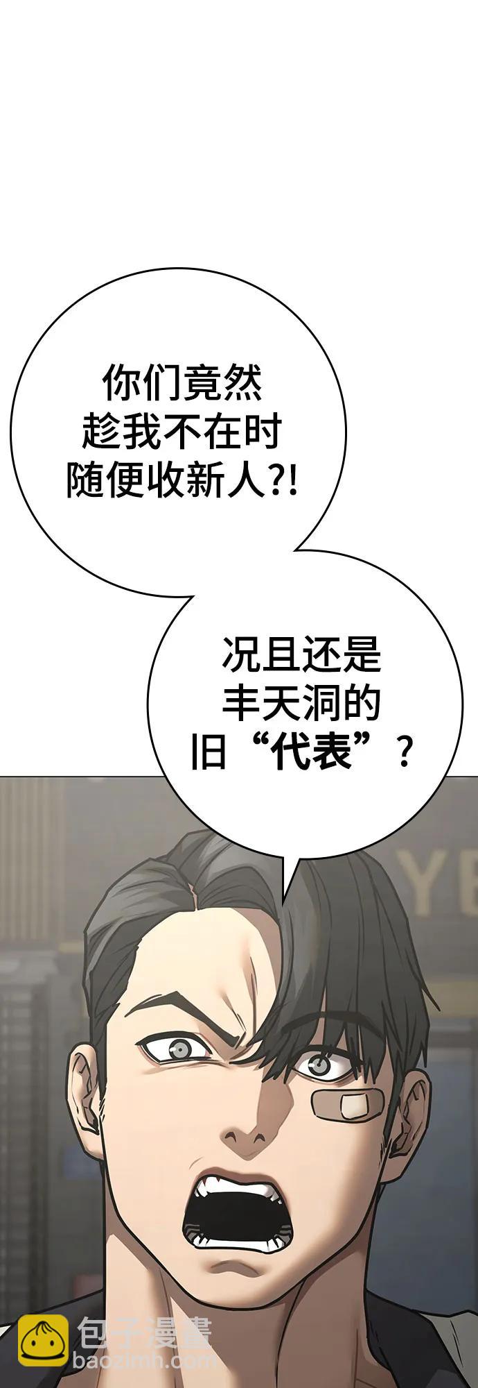第137话74