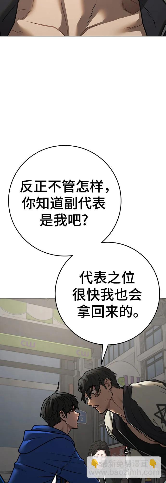 第137话75
