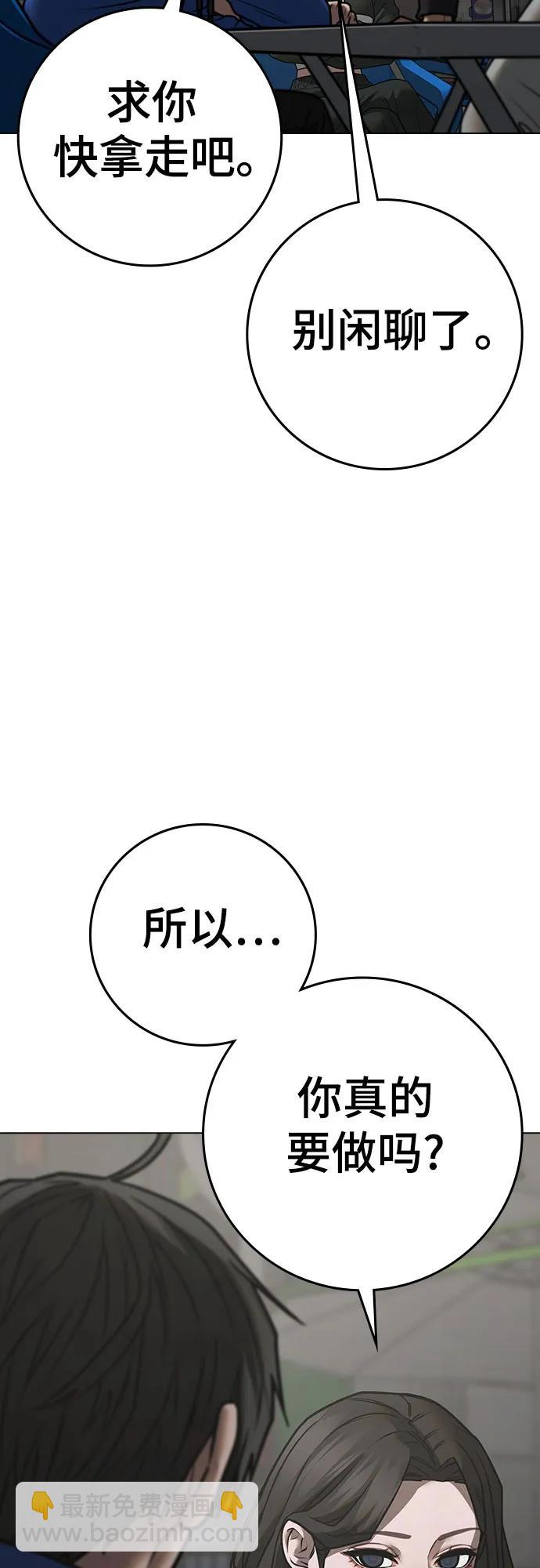 第137话76