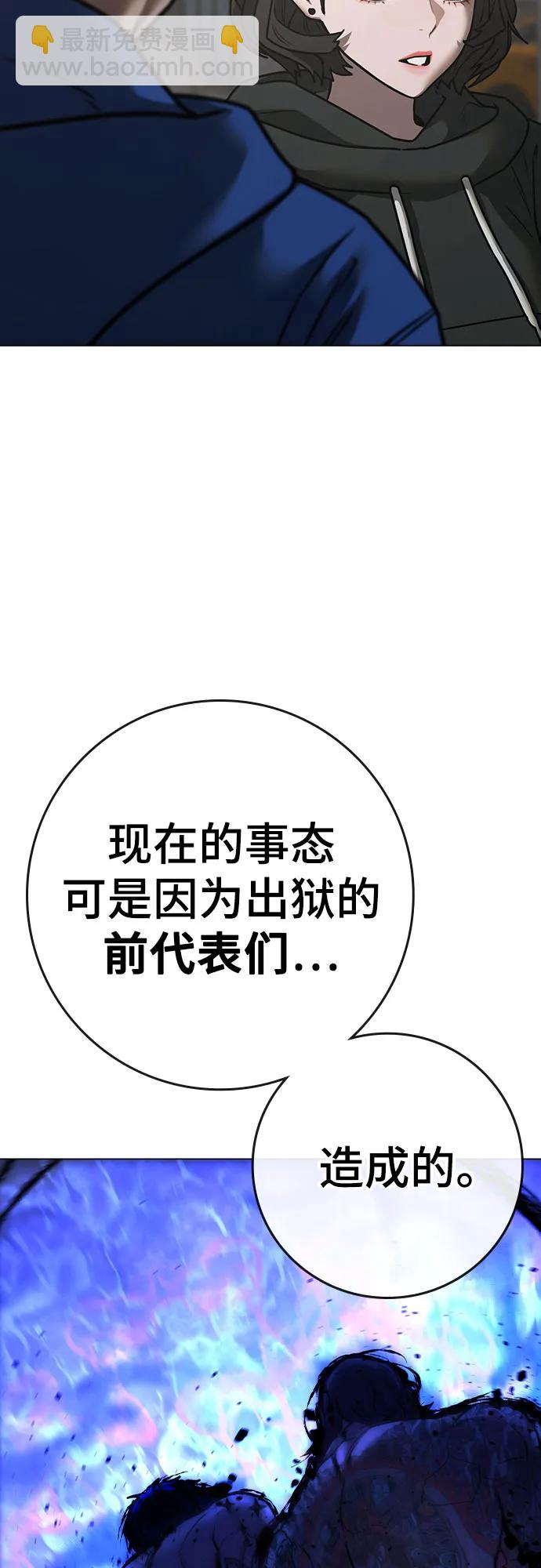 第137话77
