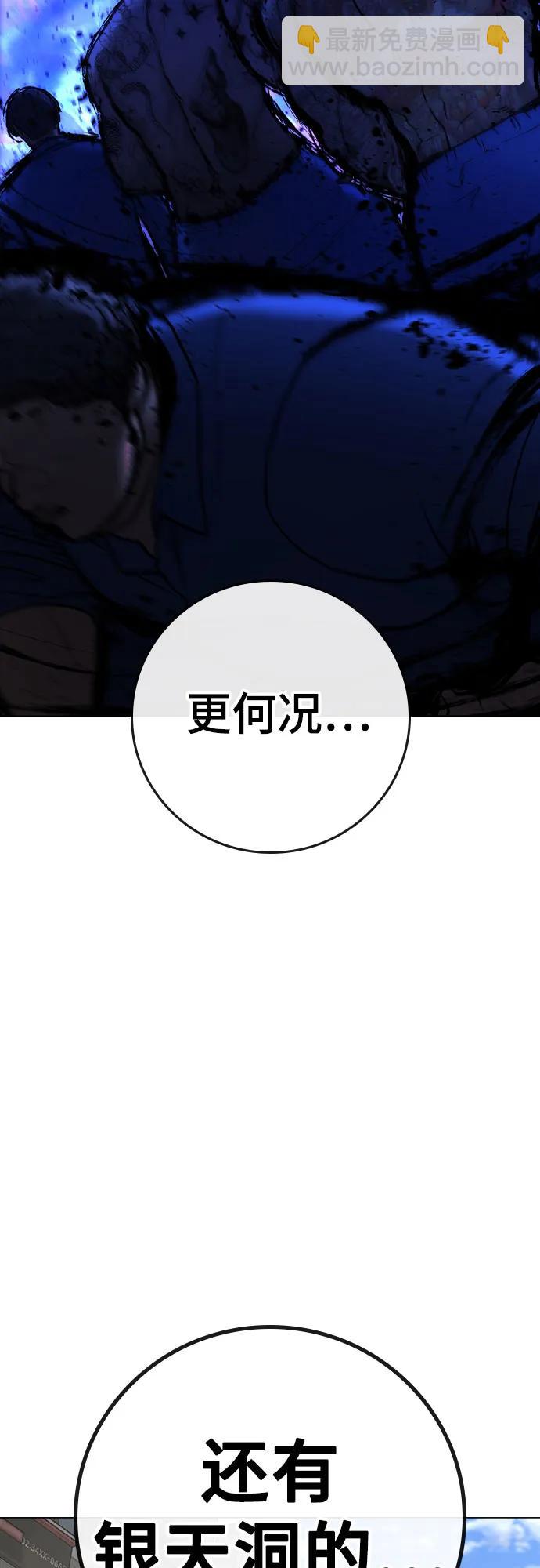 第137话78