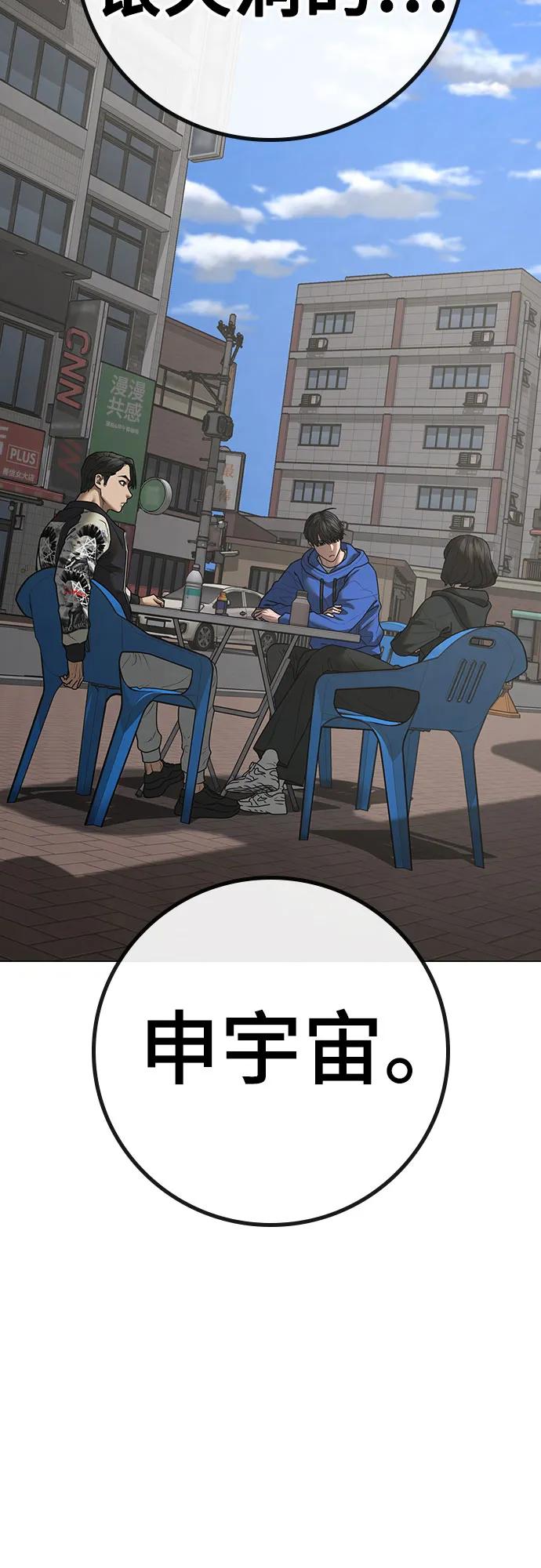 第137话79