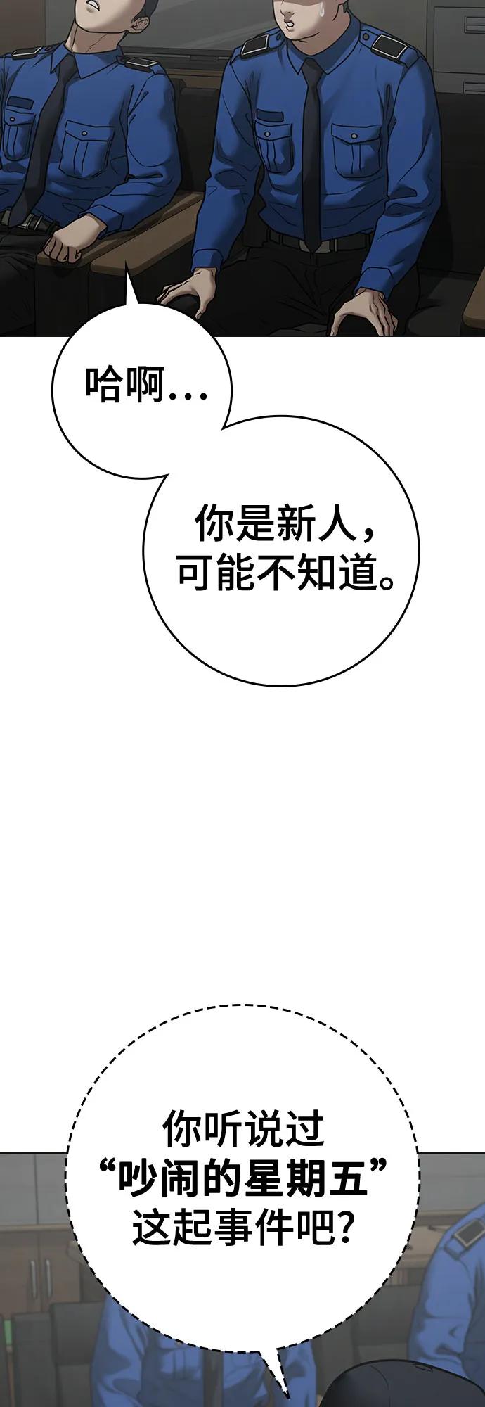 第137话8