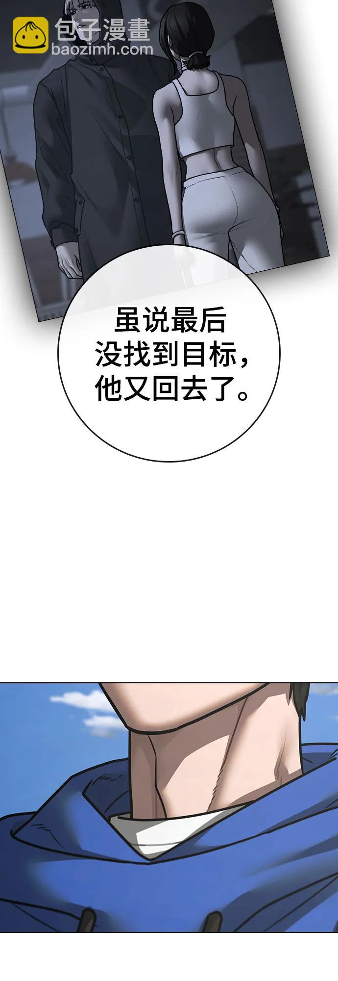 第137话81