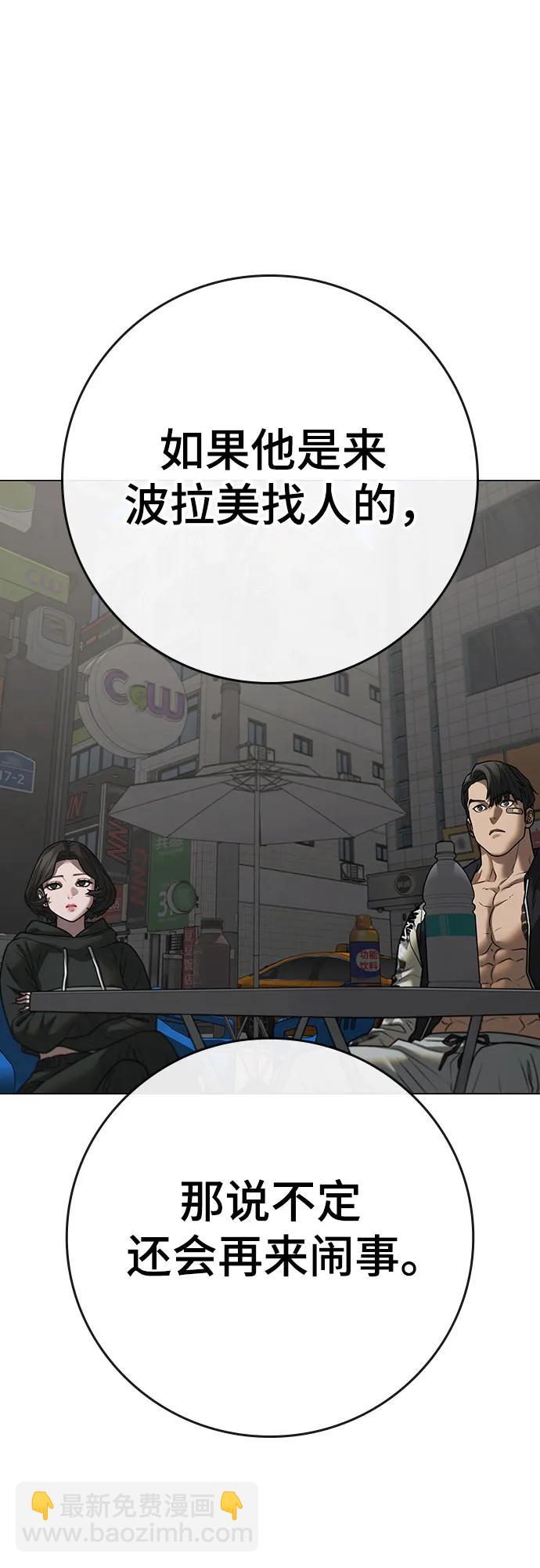 第137话82