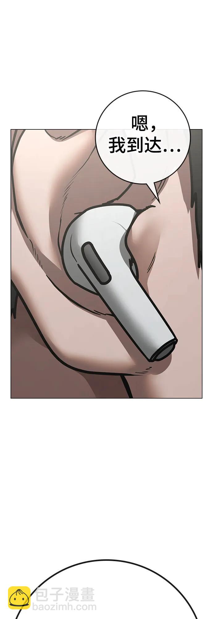 第137话85