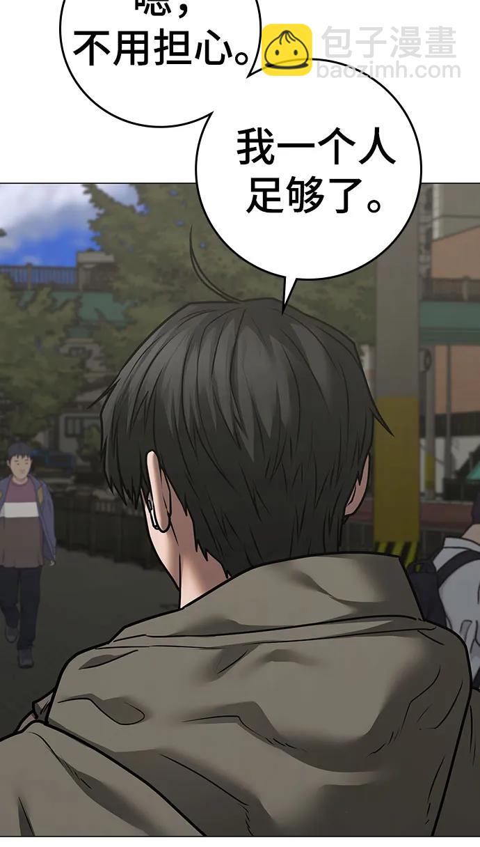 第137话87