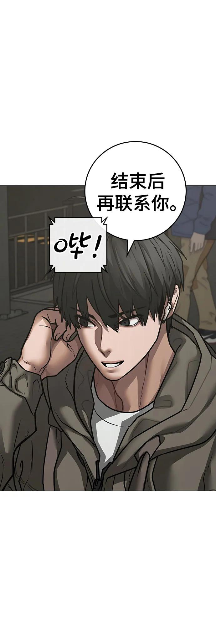 第137话88