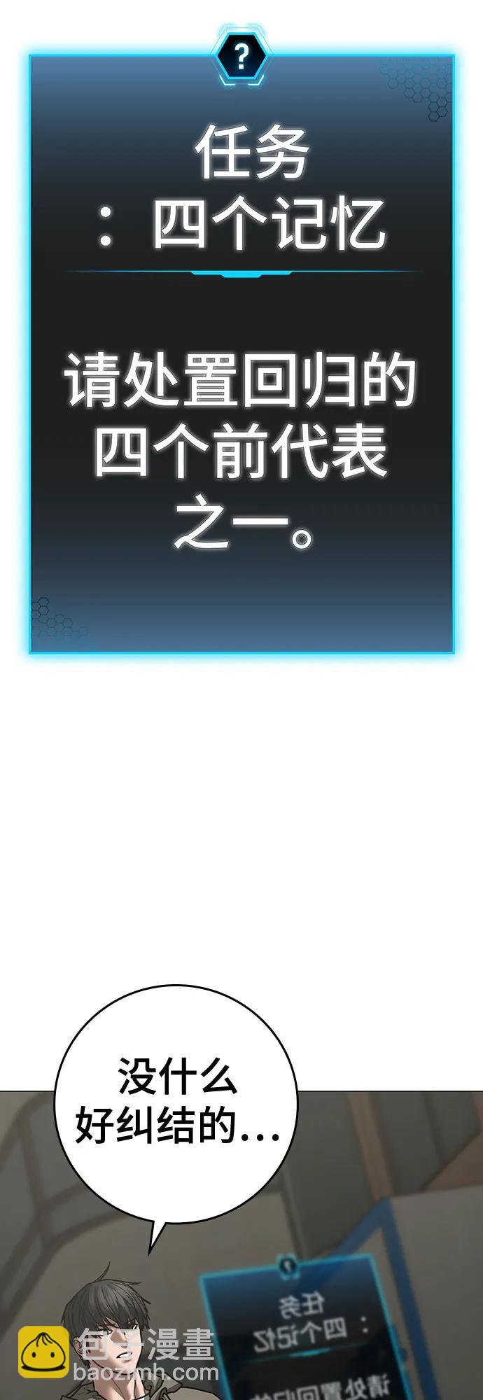 第137话89