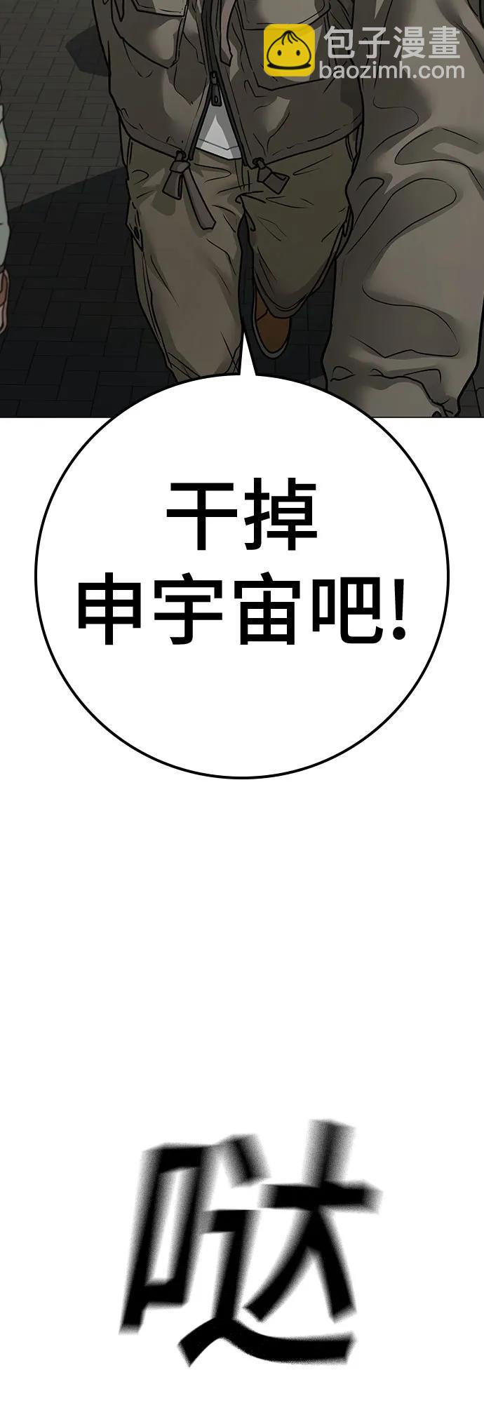 第137话91