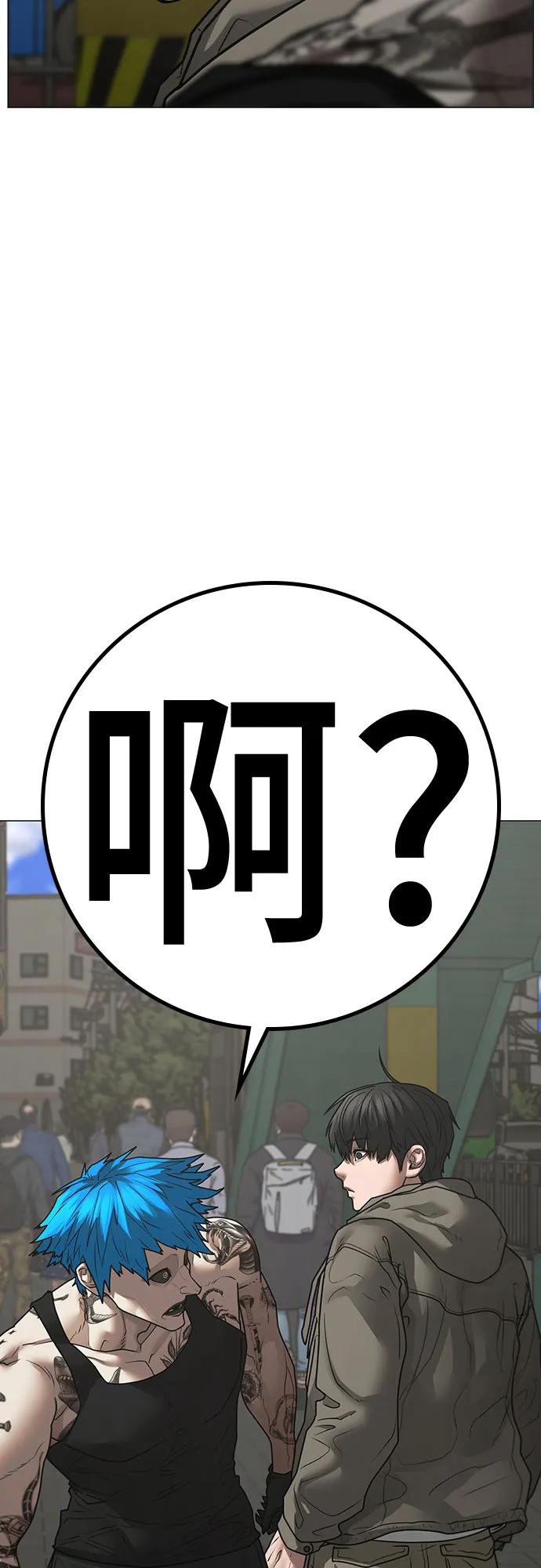 第137话93