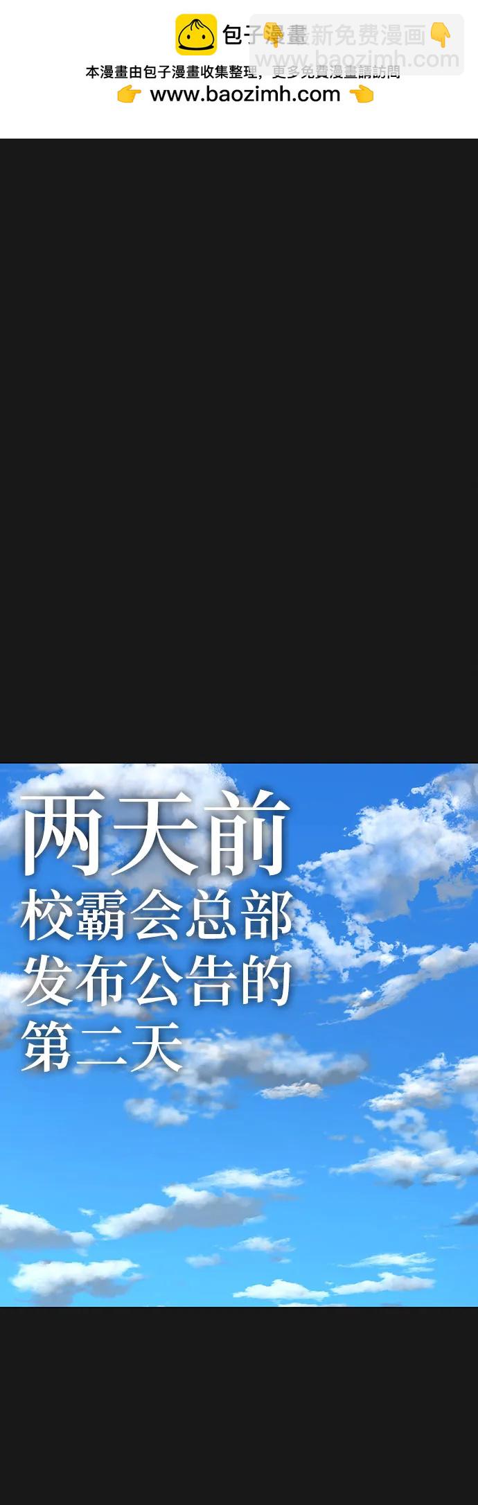 第138话1